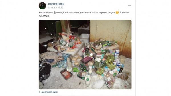 Фриганы по-русски: о людях, перерабатывающих наш мусор Фриганы по-русски: о людях, перерабатывающих наш мусор