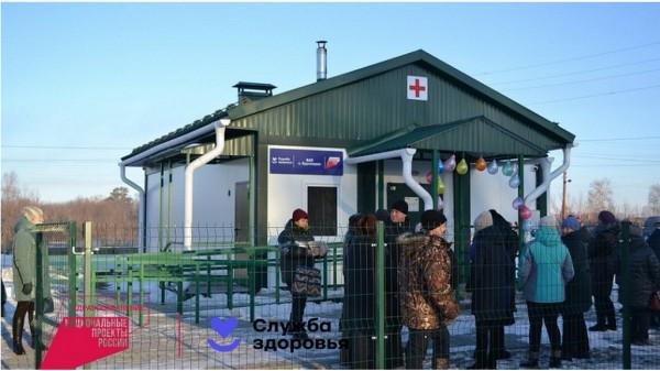 В Усть-Пристанском районе открыли новый ФАП