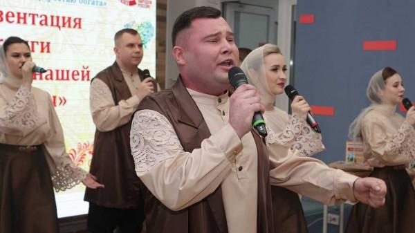 В Алтайском крае презентовали сборник сказок народов, живущих в регионе В Алтайском крае презентовали сборник сказок народов, живущих в регионе