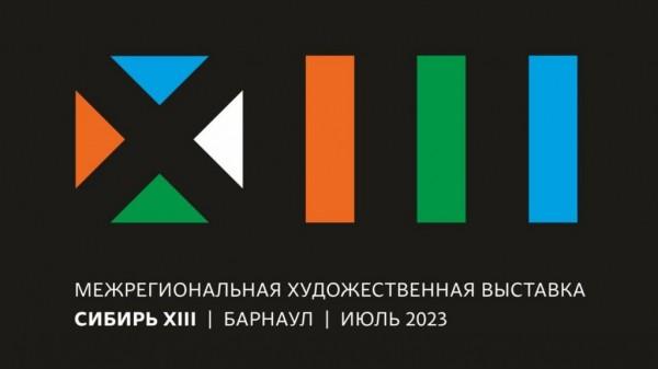 Лучшие произведения художников со всей Сибири отбирают в Барнауле
