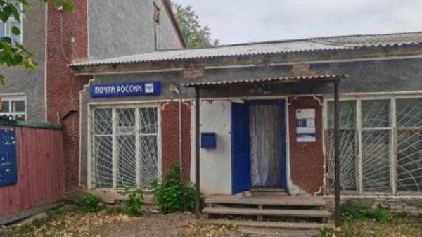 В алтайском селе начальник почтового отделения похищала казенные деньги В алтайском селе начальник почтового отделения похищала казенные деньги
