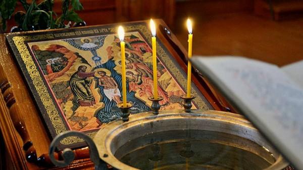 18 января Русская Православная церковь отмечает Крещенский сочельник