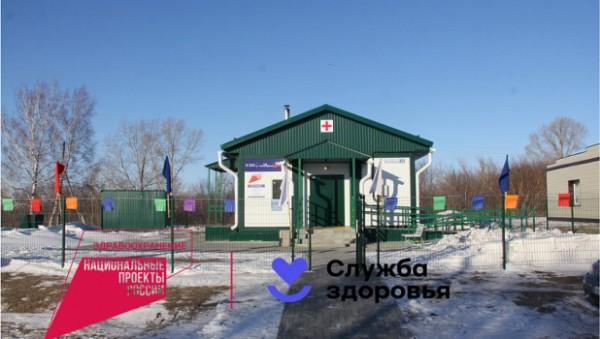 В Алтайском крае построят 13 новых объектов здравоохранения в 2023 году В Алтайском крае построят 13 новых объектов здравоохранения в 2023 году