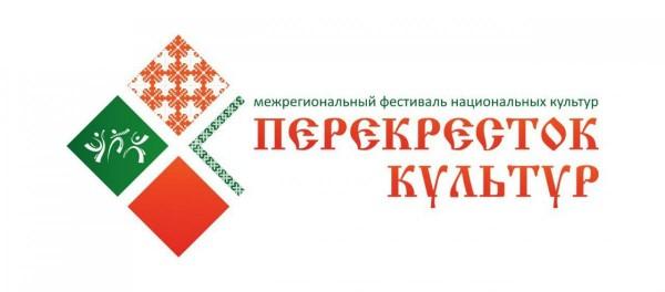 Межрегиональный фестиваль «Перекресток культур» в 2023 году пройдет в Славгороде Межрегиональный фестиваль «Перекресток культур» в 2023 году пройдет в Славгороде