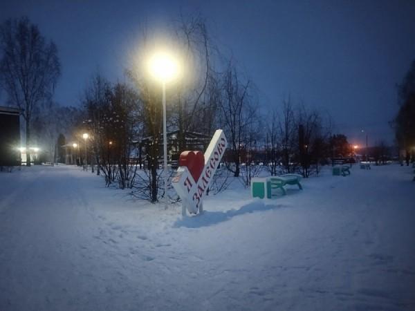 Свет в&nbsp;начале тоннеля. Как в&nbsp;алтайской глубинке создали необычную лыжную трассу среди боярышника