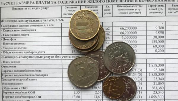 Тайна пяти дней: по&nbsp;каким расценкам оплачивают &laquo;хвостик&raquo; ноября после повышении ЖКХ-тарифа с&nbsp;1&nbsp;декабря