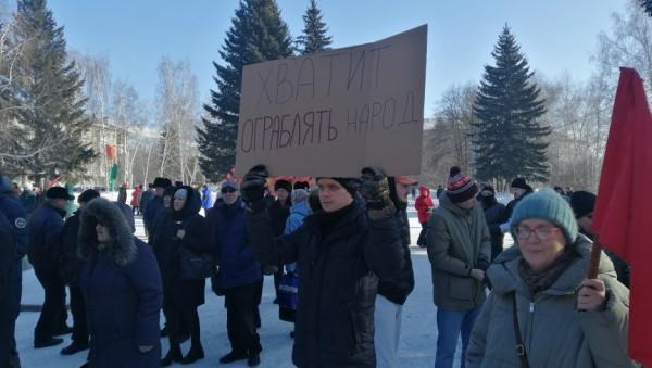 Коммунальное хамство. Как в Барнауле прошел митинг против повышения тарифов ЖКХ и что требовали его участники Коммунальное хамство. Как в Барнауле прошел митинг против повышения тарифов ЖКХ и что требовали его участники