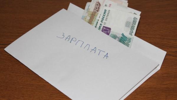 Могут&nbsp;ли заставить работников перечислять зарплату на&nbsp;поддержку СВО&nbsp;&mdash; разбор altapress.ru