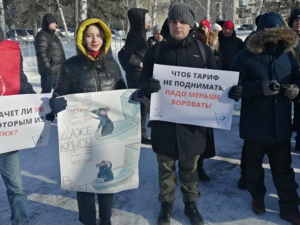 Коммунальное хамство. Как в Барнауле прошел митинг против повышения тарифов ЖКХ и что требовали его участники Коммунальное хамство. Как в Барнауле прошел митинг против повышения тарифов ЖКХ и что требовали его участники