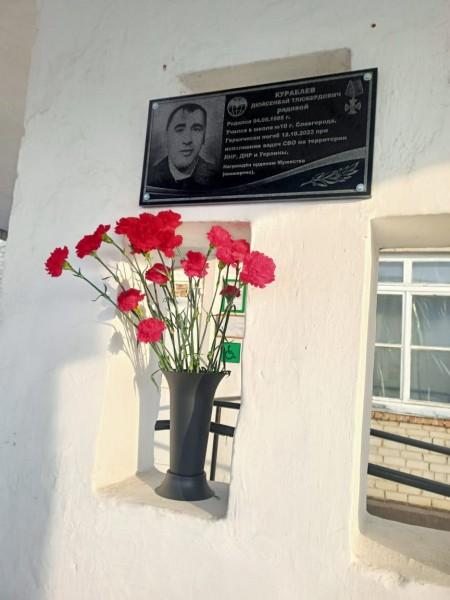 Открытие памятных знаков в Славгороде Открытие памятных знаков в Славгороде