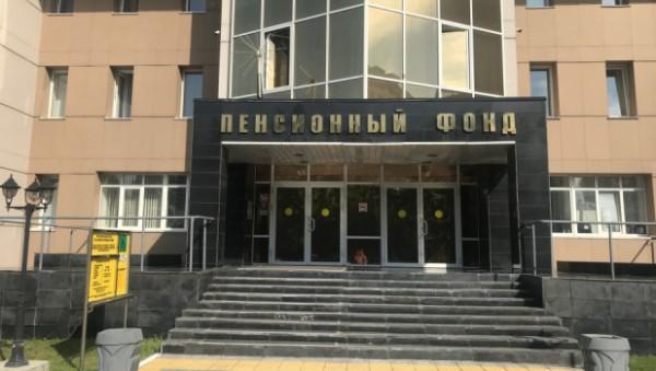 После 25 лет руководства глава алтайского ПФР оставляет свой пост