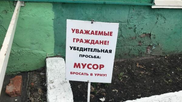 «Я вас взорву». Как мусорная реформа довела алтайского пенсионера до отчаяния и уголовного дела «Я вас взорву». Как мусорная реформа довела алтайского пенсионера до отчаяния и уголовного дела