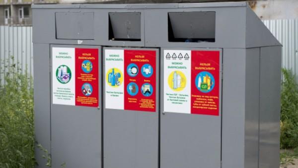«Я вас взорву». Как мусорная реформа довела алтайского пенсионера до отчаяния и уголовного дела «Я вас взорву». Как мусорная реформа довела алтайского пенсионера до отчаяния и уголовного дела