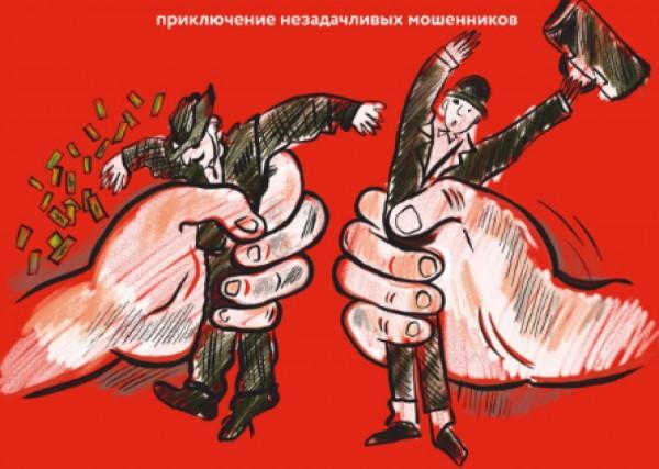 Подарок-впечатление. 10 событий в Барнауле, билеты на которые можно подарить женщине 8 марта Подарок-впечатление. 10 событий в Барнауле, билеты на которые можно подарить женщине 8 марта