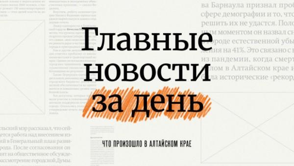 Течет Катунь. Маршрут на тундру, бешенство: главное за день на Алтае Течет Катунь. Маршрут на тундру, бешенство: главное за день на Алтае