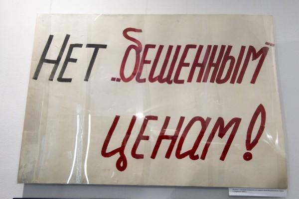 Страна в конверте. Как выживали барнаульцы в лихие 90-е — цитаты из личной архивной переписки Страна в конверте. Как выживали барнаульцы в лихие 90-е — цитаты из личной архивной переписки
