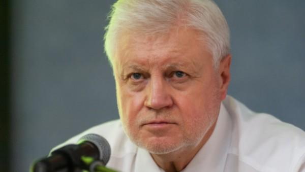Миронов призвал наделить ЧВК официальным статусом Миронов призвал наделить ЧВК официальным статусом