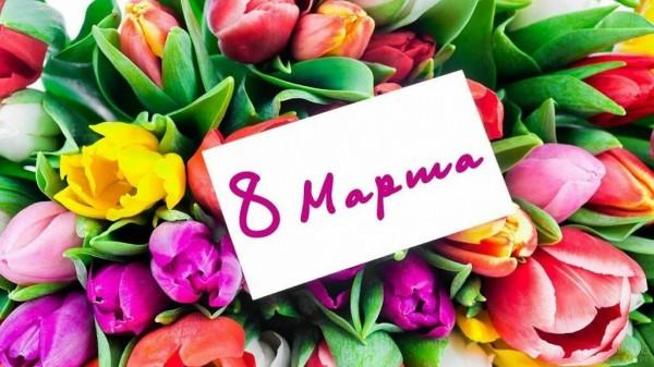 В Славгороде пройдет ряд мероприятий, посвященных Международному женскому дню В Славгороде пройдет ряд мероприятий, посвященных Международному женскому дню