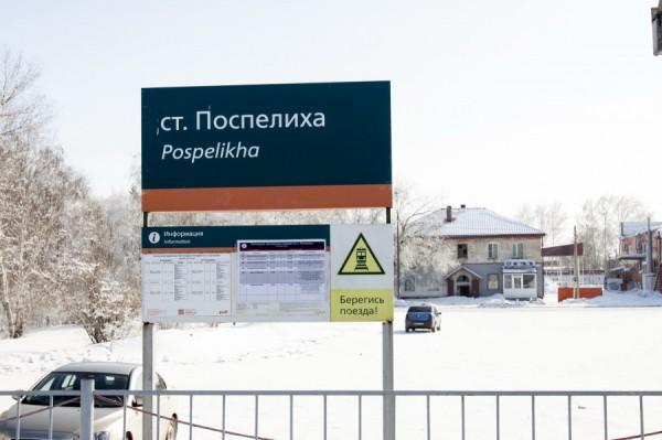 &laquo;Не&nbsp;платить стало непрестижно&raquo;: глава крупного района на&nbsp;Алтае&nbsp;&mdash; о&nbsp;кровно заработанном, правильно потраченном и&nbsp;построенном для людей