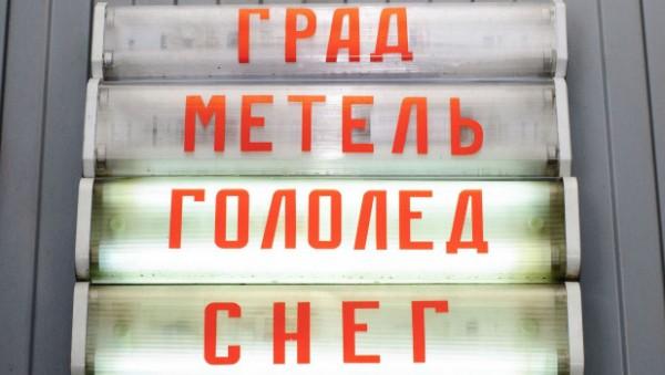 Дождь, снег и гололед: погода приготовила «праздничный сюрприз» на 8 марта Дождь, снег и гололед: погода приготовила «праздничный сюрприз» на 8 марта