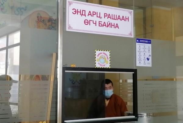 Красный боец, великий монастырь и мегаполис с традициями. Чем Улан-Батор удивил altapress.ru Красный боец, великий монастырь и мегаполис с традициями. Чем Улан-Батор удивил altapress.ru