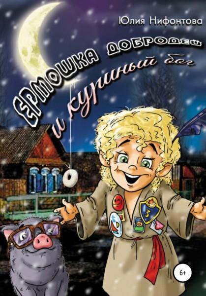 Прославляющие Алтай. Кому и за что в Барнауле вручили Демидовские премии Прославляющие Алтай. Кому и за что в Барнауле вручили Демидовские премии