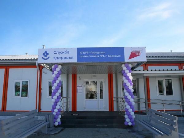 Губернатор Томенко проверил работу новой медицинской амбулатории в Барнауле Губернатор Томенко проверил работу новой медицинской амбулатории в Барнауле