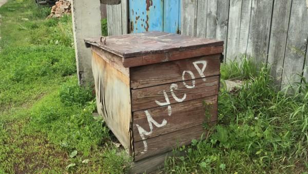 Власти определились с мусорозаводом в пригороде Барнаула. Что с другими «горячими точками»? Власти определились с мусорозаводом в пригороде Барнаула. Что с другими «горячими точками»?