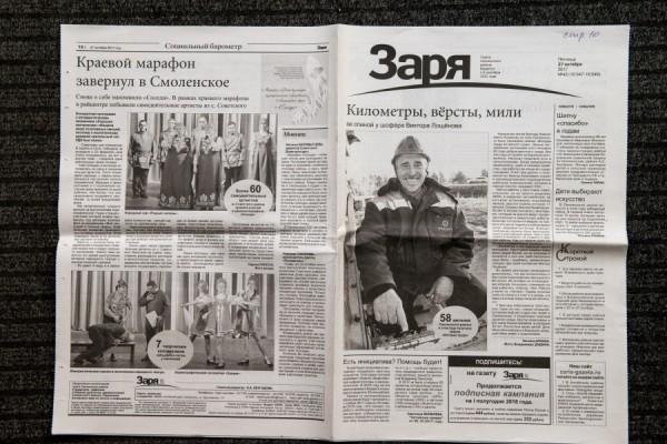 «Я вас взорву». Как мусорная реформа довела алтайского пенсионера до отчаяния и уголовного дела «Я вас взорву». Как мусорная реформа довела алтайского пенсионера до отчаяния и уголовного дела
