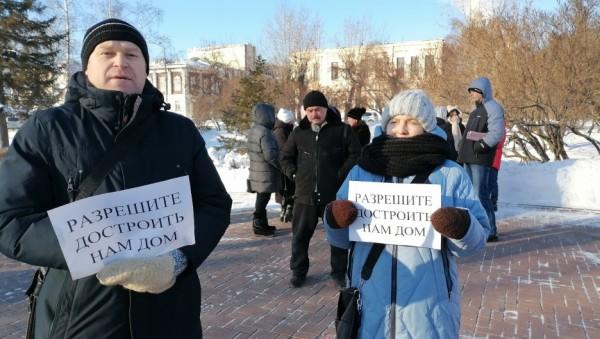 Около сотни обманутых дольщиков выйдут на пикет в Барнауле Около сотни обманутых дольщиков выйдут на пикет в Барнауле