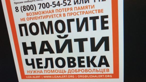 19-летнняя девушка в серой куртке пропала в Барнауле 19-летнняя девушка в серой куртке пропала в Барнауле