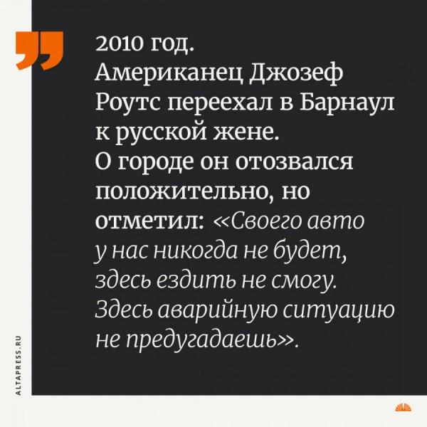 Отчаянно скучный, но&nbsp;как будто Нью-Йорк. Что говорили про Барнаул знаменитости в&nbsp;19 веке и&nbsp;в&nbsp;2022 году