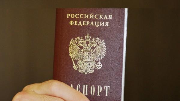 Подготовлен законопроект об&nbsp;уголовном наказании за&nbsp;надругательство над паспортом