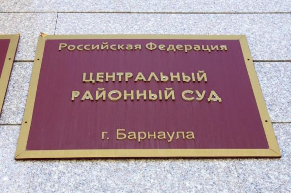 Что известно о судье Арбитражного суда Алтайского края, которого отправили в колонию на 13 лет Что известно о судье Арбитражного суда Алтайского края, которого отправили в колонию на 13 лет