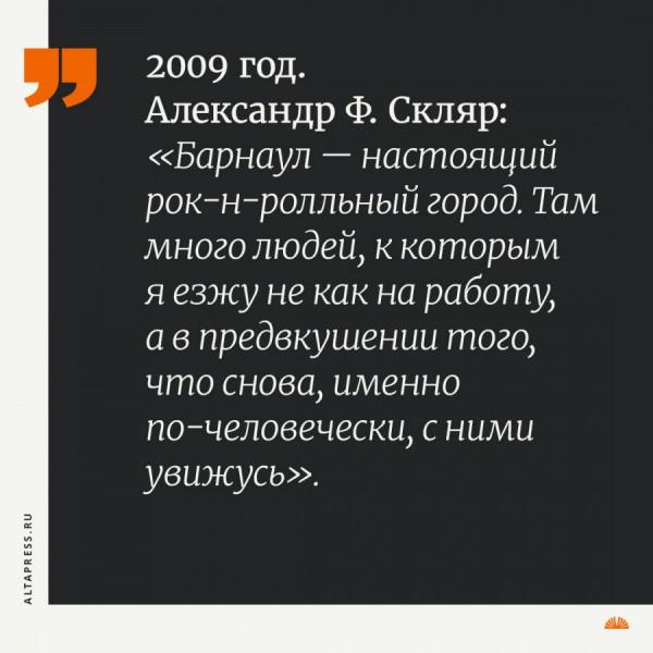 Отчаянно скучный, но&nbsp;как будто Нью-Йорк. Что говорили про Барнаул знаменитости в&nbsp;19 веке и&nbsp;в&nbsp;2022 году