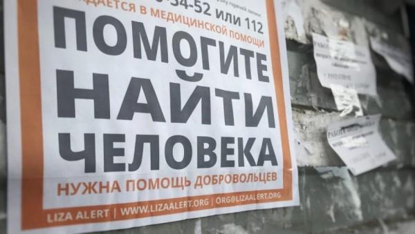 Соцсети: пропавшего в Алтайском крае 13-летнего мальчика нашли мертвым в колодце (обновлено) Соцсети: пропавшего в Алтайском крае 13-летнего мальчика нашли мертвым в колодце (обновлено)
