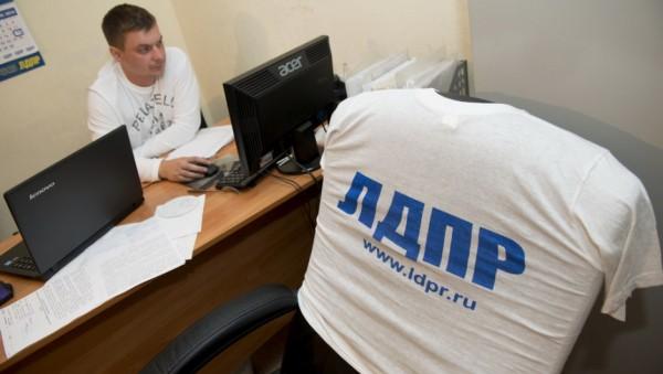 «Опять власть меняется». Почему выборы координатора ЛДПР в Краснощековском районе привели к скандалу «Опять власть меняется». Почему выборы координатора ЛДПР в Краснощековском районе привели к скандалу