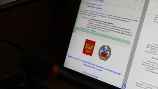 &laquo;Власть просто так не&nbsp;отдают&raquo;. О&nbsp;чем спорили алтайские депутаты на&nbsp;апрельской сессии, что из&nbsp;этого вышло и&nbsp;при чем тут Владимир Путин