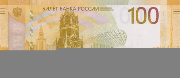 Старые добрые деньги. Куда уходят отслужившие свой век купюры Старые добрые деньги. Куда уходят отслужившие свой век купюры