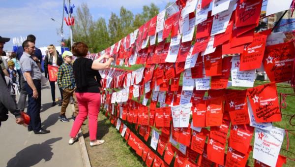Стало известно, куда можно сходить в Барнауле 9 мая - полная праздничная программа Стало известно, куда можно сходить в Барнауле 9 мая - полная праздничная программа