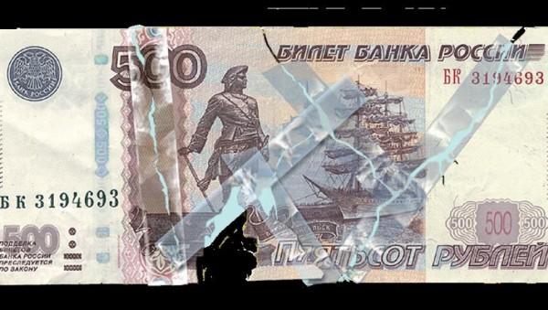 Старые добрые деньги. Куда уходят отслужившие свой век купюры Старые добрые деньги. Куда уходят отслужившие свой век купюры