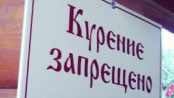 Стало известно, почему курильщики толстеют после отказа от табака Стало известно, почему курильщики толстеют после отказа от табака