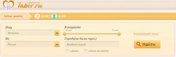 Свайп вправо. Где знакомиться барнаульцам после ухода Tinder из России