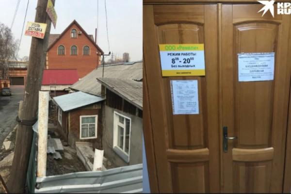 Новосибирцы жалуются на скандальный пансионат, в котором умирают их пожилые родственники Новосибирцы жалуются на скандальный пансионат, в котором умирают их пожилые родственники