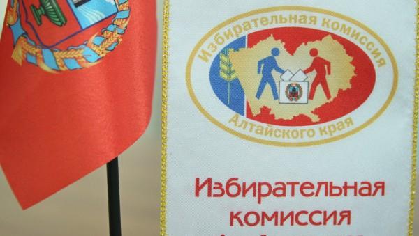 На выборах губернатора Алтайского края зарегистрирован первый кандидат На выборах губернатора Алтайского края зарегистрирован первый кандидат