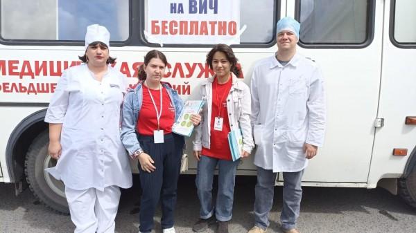 Акция «СтопВИЧ» Акция «СтопВИЧ»