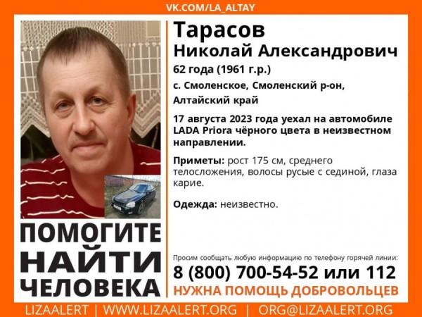 В Алтайском крае мужчина уехал из дома на машине и пропал В Алтайском крае мужчина уехал из дома на машине и пропал