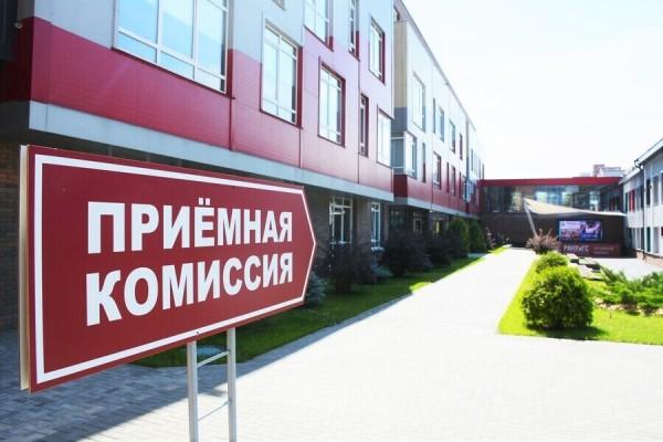 Успейте подать документы на заочное обучение по программам бакалавриата