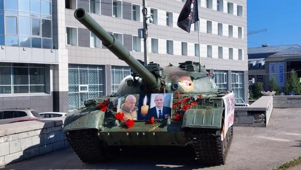 В Барнауле установили портреты погибших Пригожина и Уткина на танке в центре города В Барнауле установили портреты погибших Пригожина и Уткина на танке в центре города