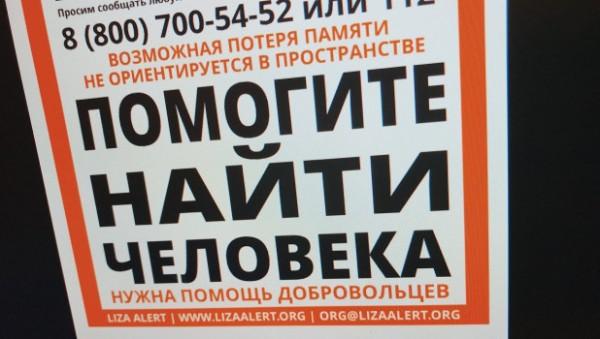 В Алтайском крае пропала 12-летняя девочка в желтой кепке В Алтайском крае пропала 12-летняя девочка в желтой кепке